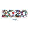 2020年 東京オリンピック