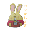 koterabbit_20210601185853 – LINE stickers | LINE STORE