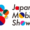 Japan Mobility Show