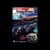 2005“コカ・コーラ”鈴鹿8時間耐久ロードレース公式DVD DISC1